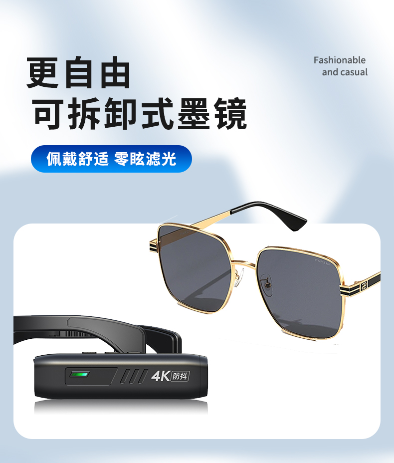 1703656610240544.jpg 墨鏡詳情圖.jpg